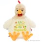 Preview: Huhn mit Namen
